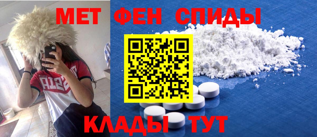 Амфетамин Premium  Amphetamine  Карасук  Вход с VPN 