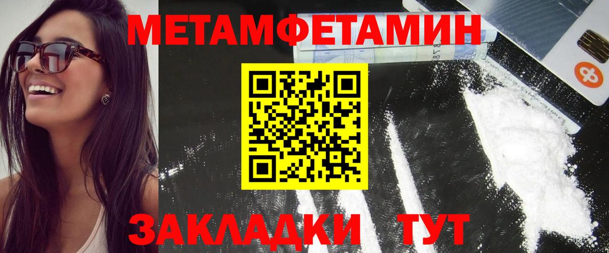 Amphetamine 97% Карасук
