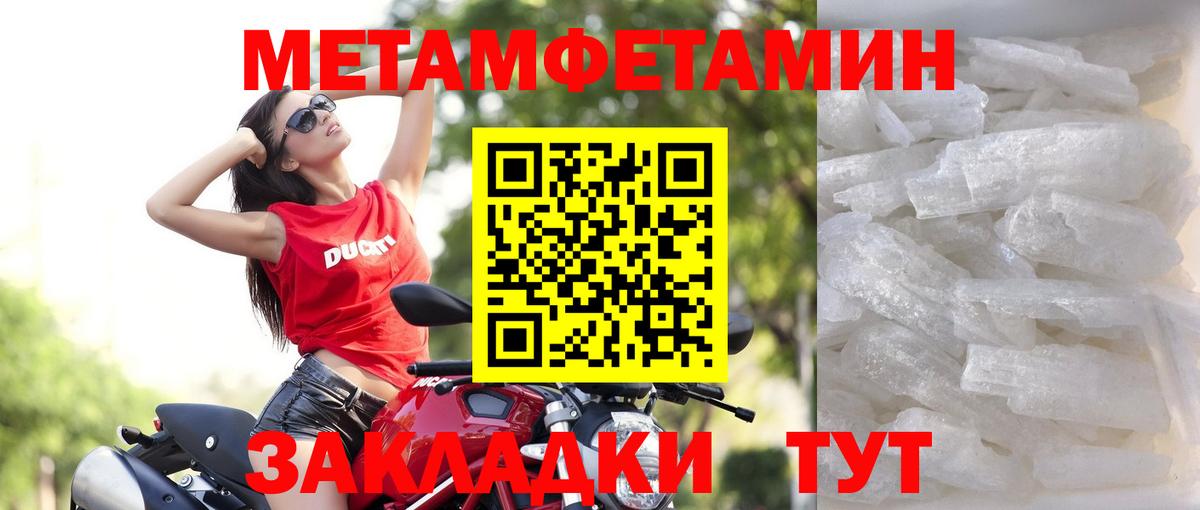 Amphetamine Premium Карасук