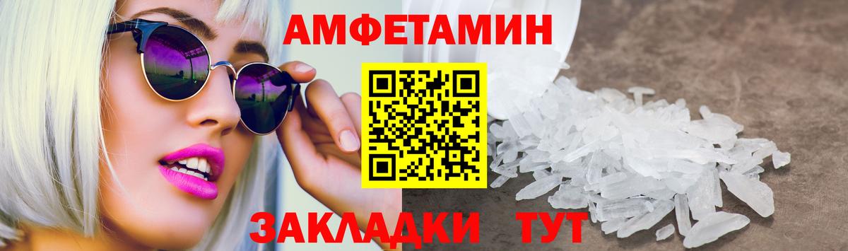 Amphetamine  Карасук  Amphetamine 98% 