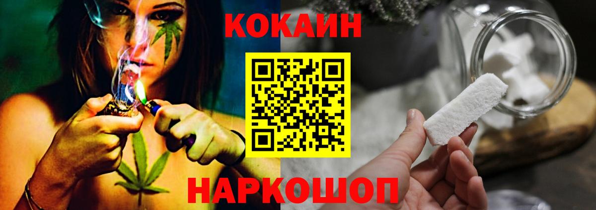 Кокаин  Вход с VPN  Карасук  Кокаин Колумбийский  КОКАИН 99% 