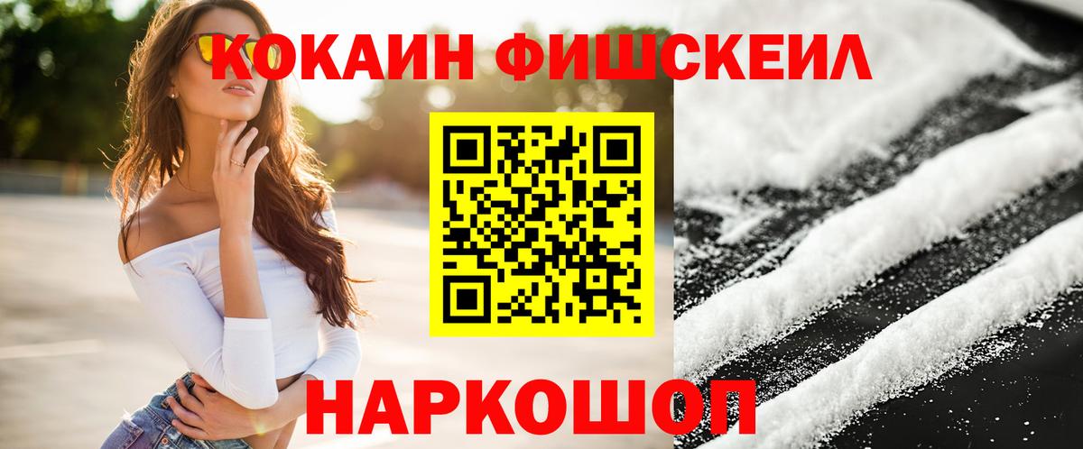 КОКАИН 98% Карасук