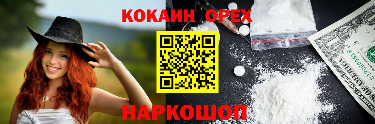 Cocaine Эквадор  COCAIN  Карасук  COCAIN Эквадор 