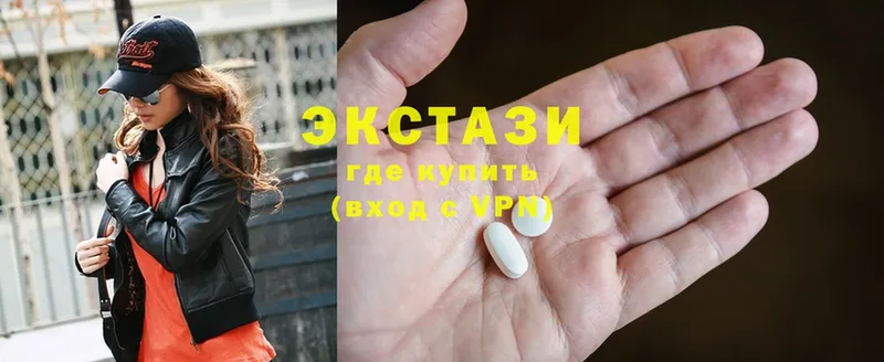 Ecstasy 280 MDMA Карасук