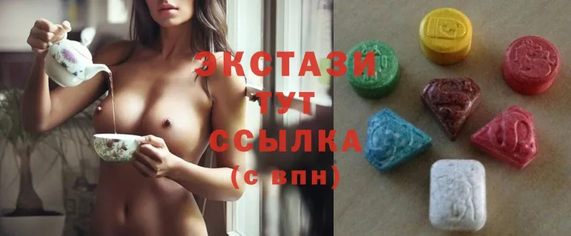 Ecstasy 280мг  как найти закладки  Карасук 