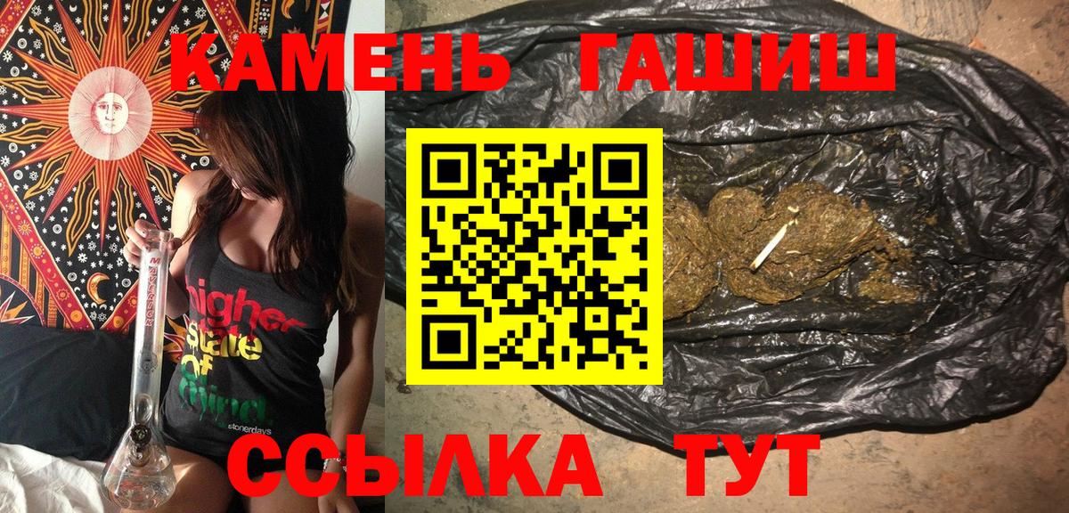 Гашиш ice o lator Карасук
