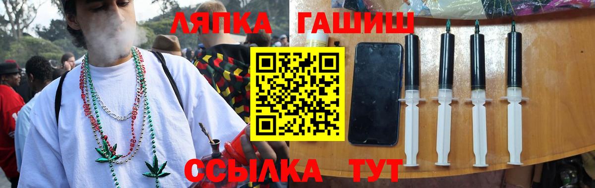 Гашиш гашик  Карасук 