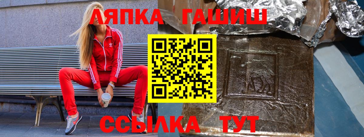 Карасук  ГАШИШ ice o lator  Вход с VPN  Гашиш VHQ 