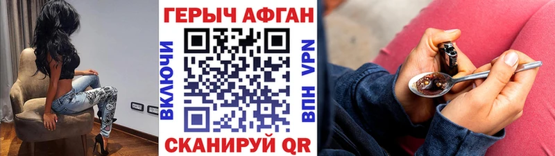 это телеграм  сколько стоит  Карасук  Героин белый 