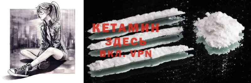 kraken как войти  продажа наркотиков  Карасук  КЕТАМИН ketamine 