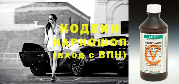 меф Лагань