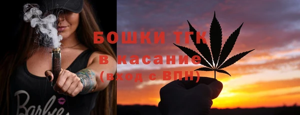марихуана Мурманск