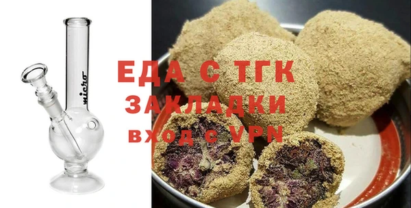 таблы Нижневартовск