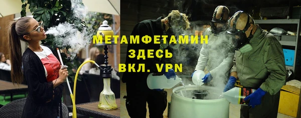 таблы Нижневартовск