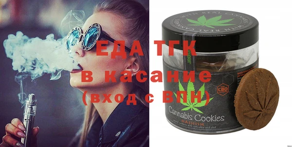 меф Лагань