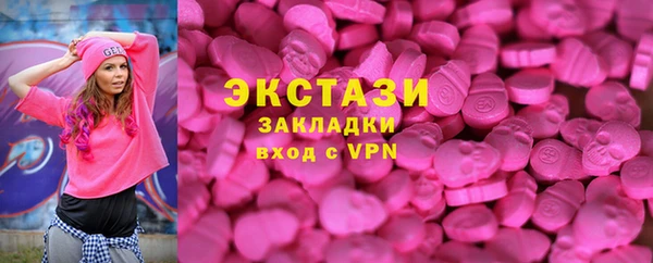 марихуана Мурманск