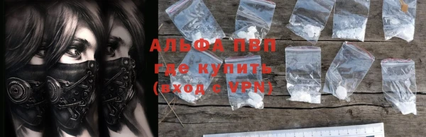марихуана Мурманск