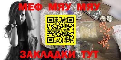 стафф Волгодонск