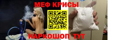 стафф Волгодонск