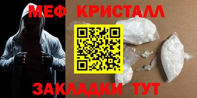 стафф Волгодонск