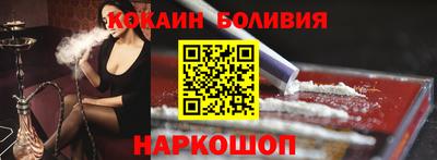 спайс Гагарин