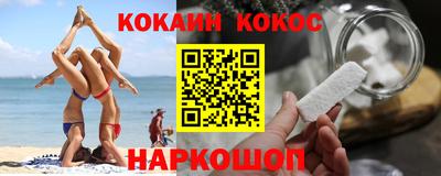 мескалин Волжск