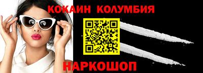 стафф Волгодонск