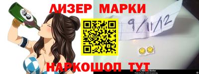 ГАЛЛЮЦИНОГЕННЫЕ ГРИБЫ Волжский