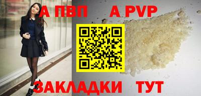 спайс Гагарин