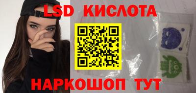 спайс Гагарин