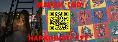 ГАЛЛЮЦИНОГЕННЫЕ ГРИБЫ Волжский