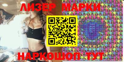 мескалин Волжск