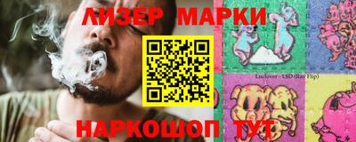 ГАЛЛЮЦИНОГЕННЫЕ ГРИБЫ Волжский