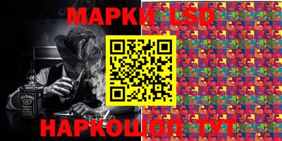 мескалин Волжск