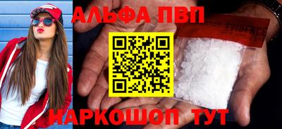 спайс Гагарин