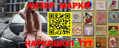 ГАЛЛЮЦИНОГЕННЫЕ ГРИБЫ Волжский