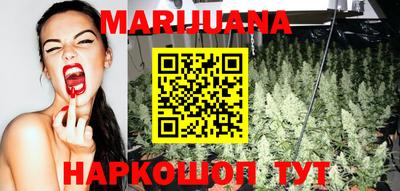 мескалин Волжск