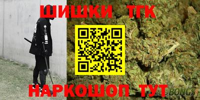 стафф Волгодонск