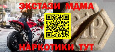 стафф Волгодонск