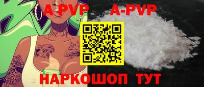 спайс Гагарин