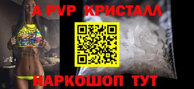 ГАЛЛЮЦИНОГЕННЫЕ ГРИБЫ Волжский