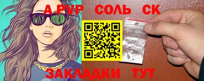 мескалин Волжск