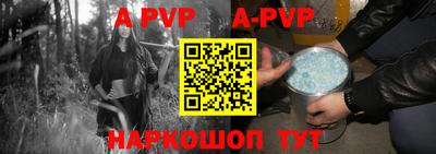 мескалин Волжск