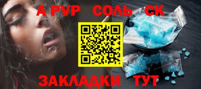 спайс Гагарин