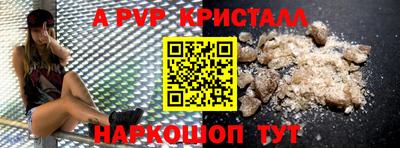 дживик Гай
