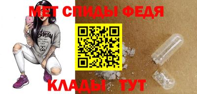 стафф Волгодонск