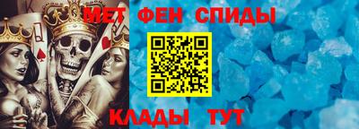 мескалин Волжск