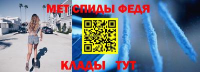 мескалин Волжск