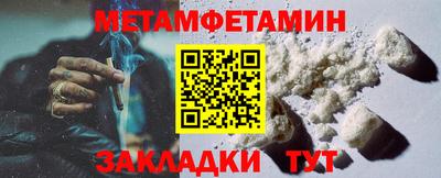 спайс Гагарин