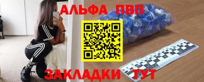 мескалин Волжск